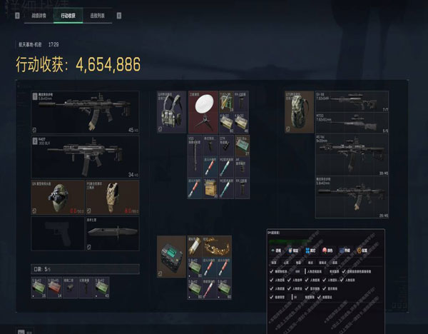 三角洲行动辅助按键软件效果